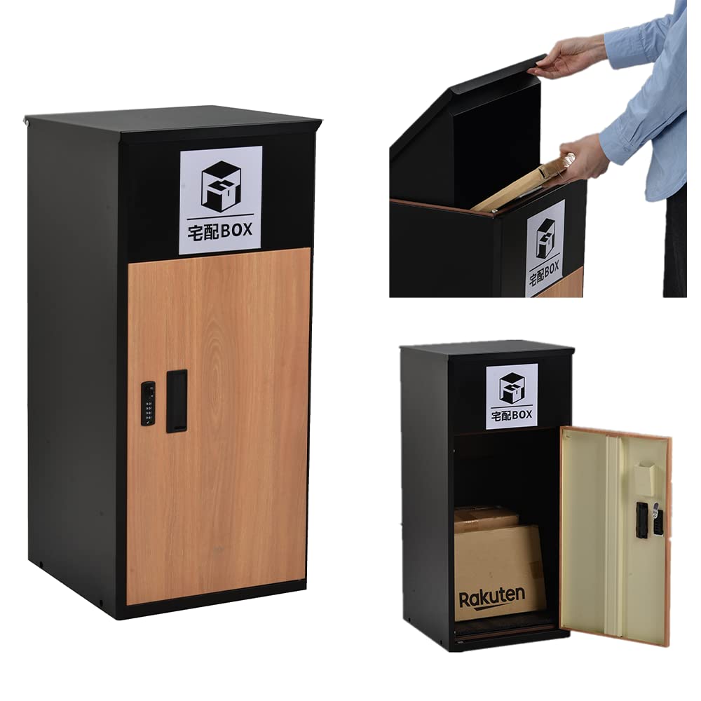 Amazon.co.jp: オーエスジェイ(OSJ) 完成品 宅配ボックス 防滴仕様
