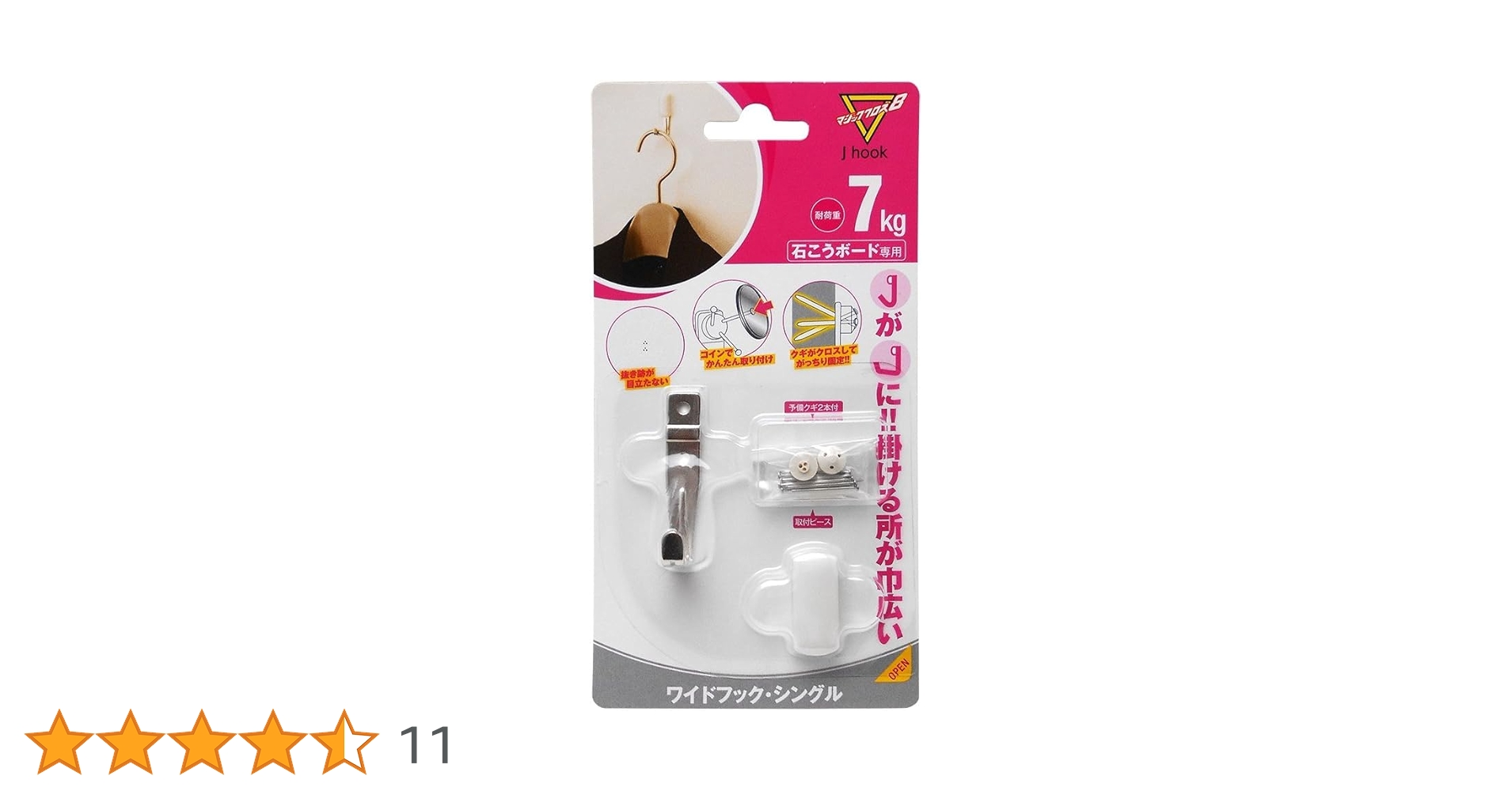 マジックDVD8枚セット② マジンガーZ BOX2 ＜初回限定生産・DVD8枚組 非売品＞ - メルカリ