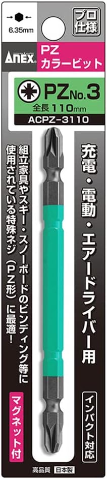 ANEX PZNo.3 ACPZ-3110 PZ Posi Color Bit, Set of 1