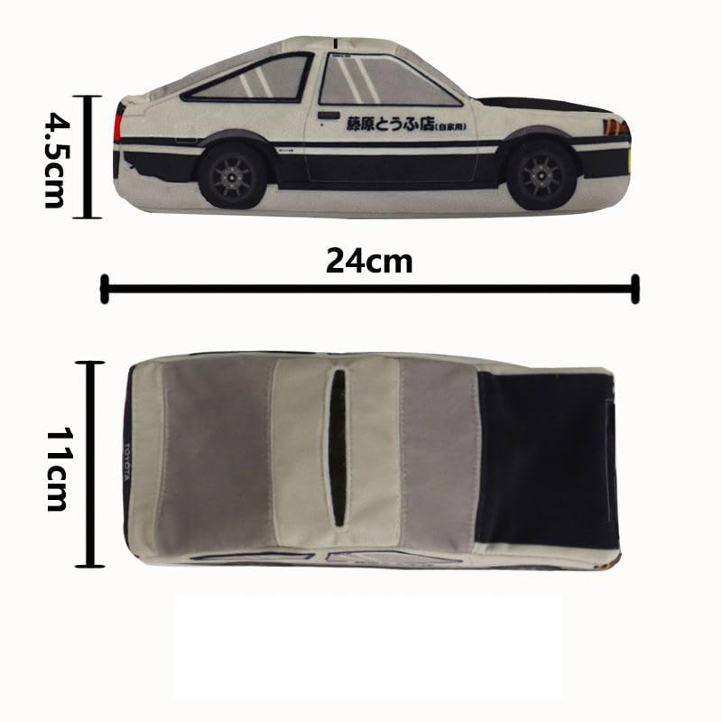 Amazon.co.jp: 頭文字D ティッシュ ケース キーホルダー セット 車載