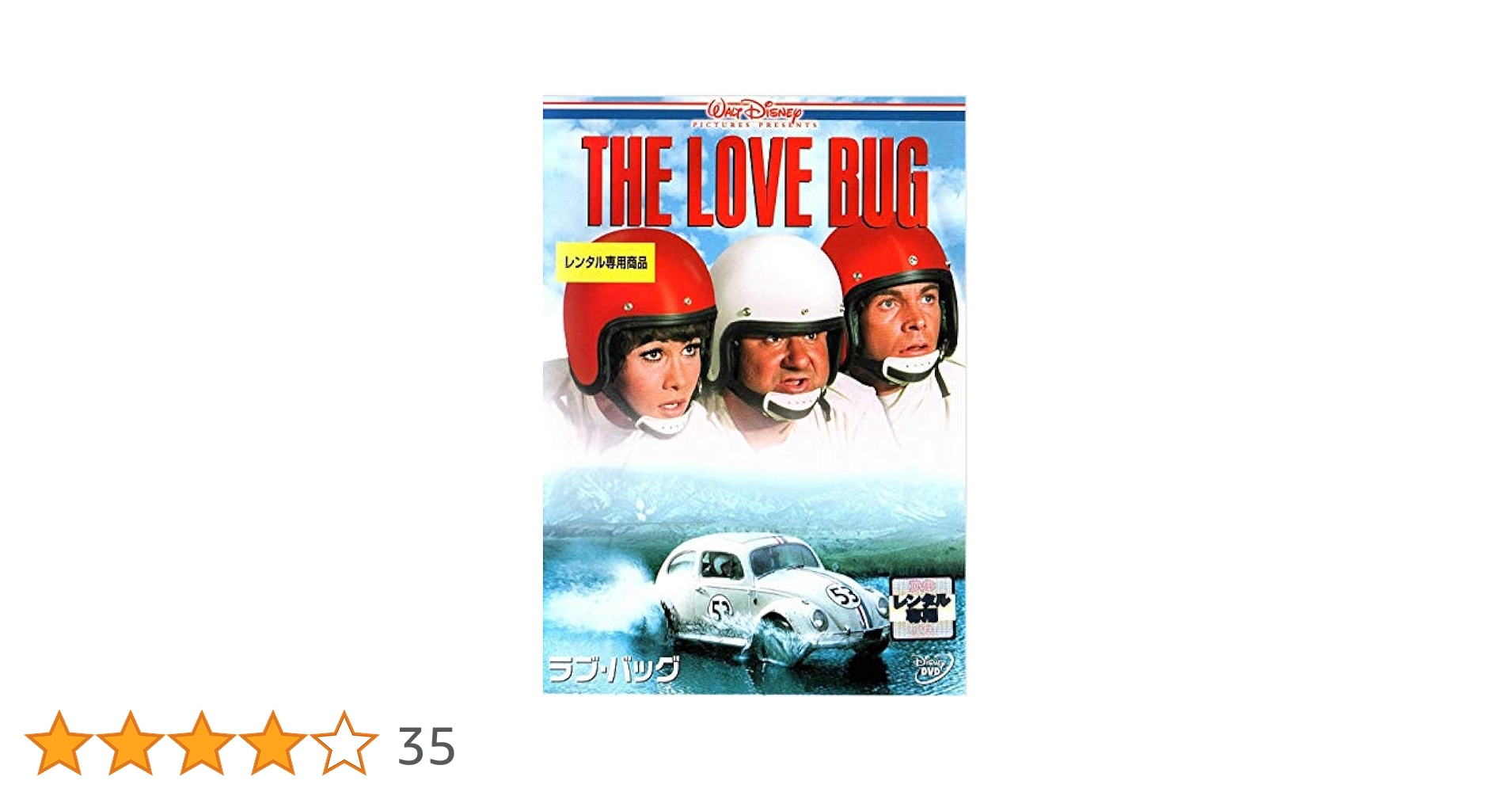 Amazon.co.jp: ラブ・バッグ [DVD] : ディーン・ジョーンズ