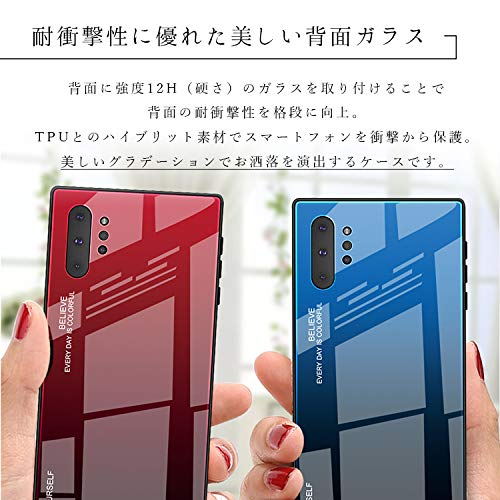 Amazon.co.jp: Orancio Galaxy Note10+ 用 ケース グラデーション