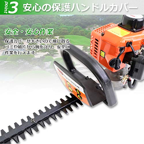 Amazon | エンジン式ヘッジトリマー 22.5cc 2ストローク 560mm両刃