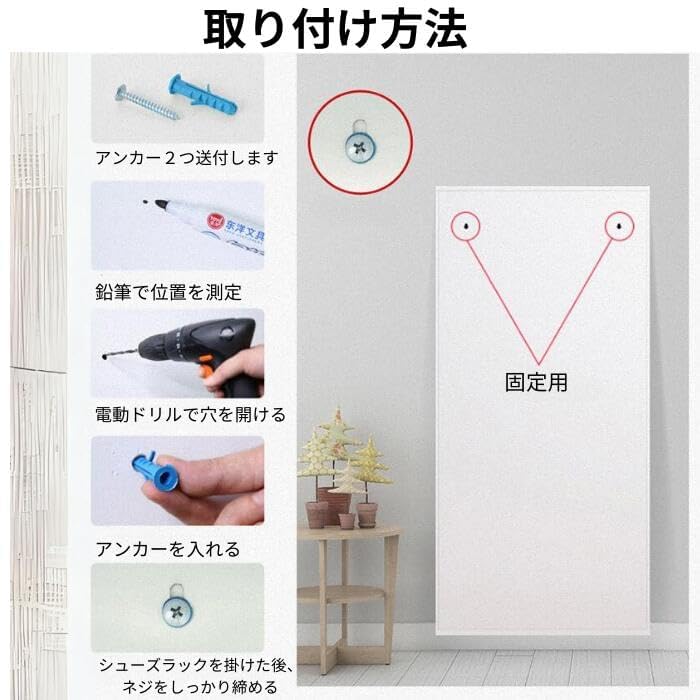 Amazon｜JAVRON シューズラック スリム 斜め置き シューズボックス