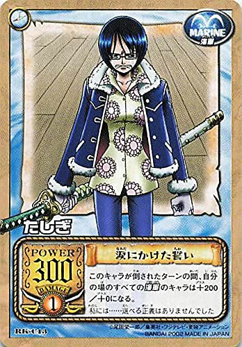 Amazon.co.jp: カードダス ハイパーバトル ワンピース From TV