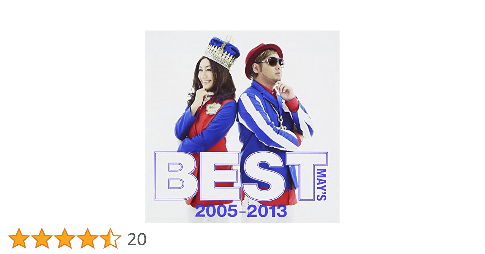 (未使用･未開封品)　BEST 2005-2013(初回限定盤)(DVD付) p1m72rm Amazon.co.jp: BEST 2005-2013: ミュージック
