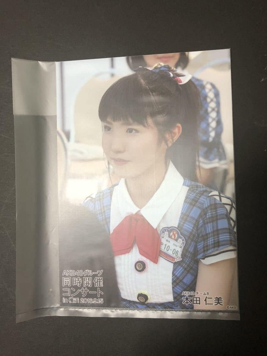 AKB48　チーム8　アイズワン　SAY MY NAME　本田仁美 生写真　生誕 AKB48 チーム8 アイズワン SAY MY NAME 本田仁美 生写真 生誕
