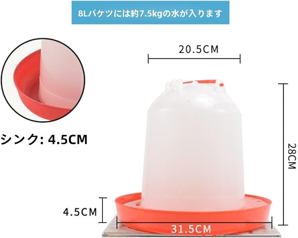 自動給水器 鶏 給水器 大容量 鳥用 水飲み器 家禽 自動給水ボトル 鶏舎用品 簡単設置 漏水防止 (white,8L) - 2