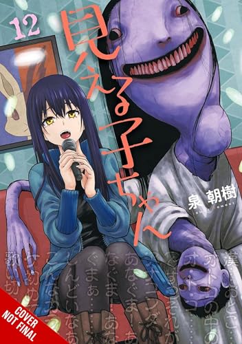 Mieruko-Chan, Vol. 12 B0FVWWG3TP Book Cover