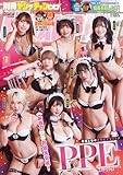 別冊ヤングチャンピオン2026年2月号 [雑誌]