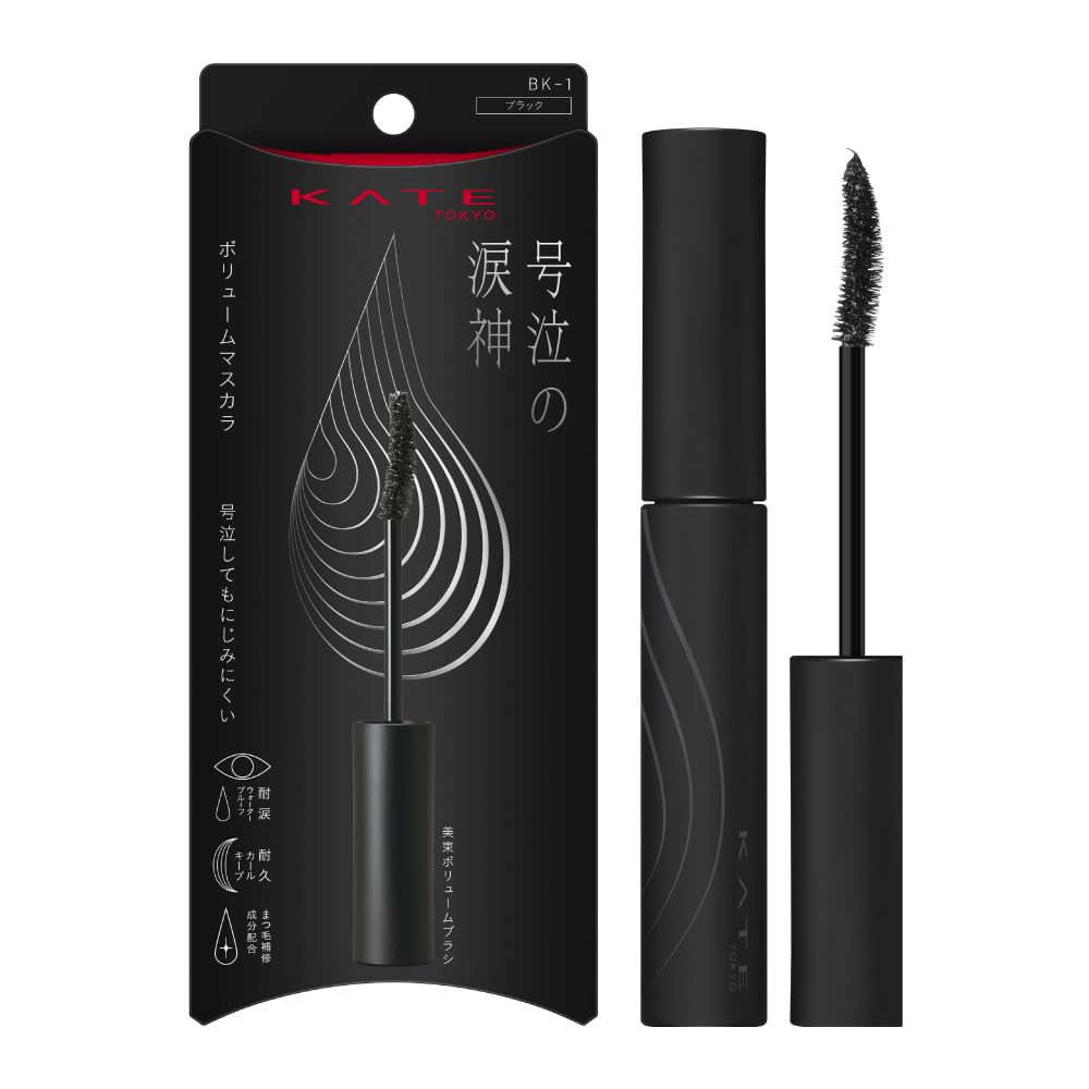 ケイト【KATE】 ナミダノタテマスカラ(ボリューム) BK-1 耐涙ウォータープルーフ 耐久カールキープ まつ毛補修成分配合 ラスティングシリーズ テクニック不要 簡単 セパレートロングブラシ 油 水 摩擦