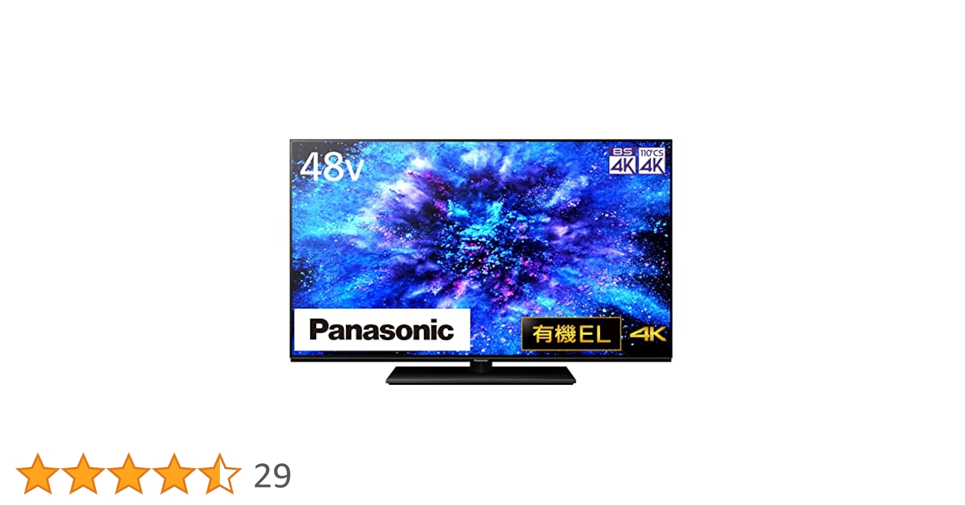 minomino】パナソニック 有機ELテレビ 48インチ 本体 Amazon.co