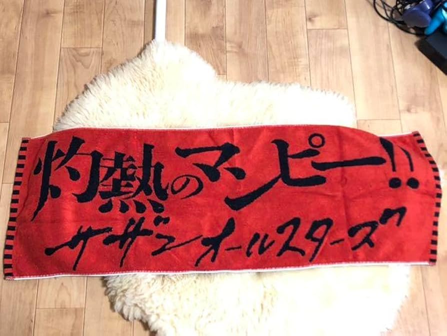 サザンオールスターズ　灼熱のマンピー タオル2個　　金テープつき Amazon.co.jp: サザンオールスターズ SUPER SUMMER LIVE 2013