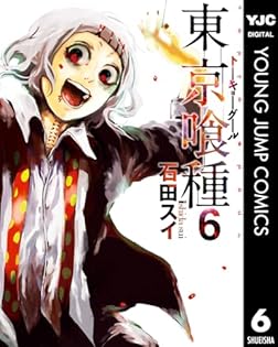 Amazon.co.jp: 石田スイ: 本、バイオグラフィー、最新アップデート