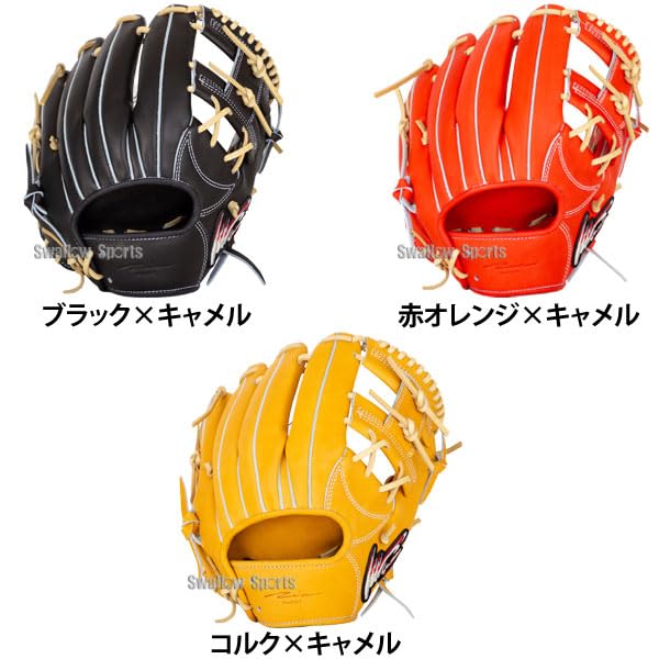 Amazon | 野球 アイピーセレクト 軟式グローブ グラブ