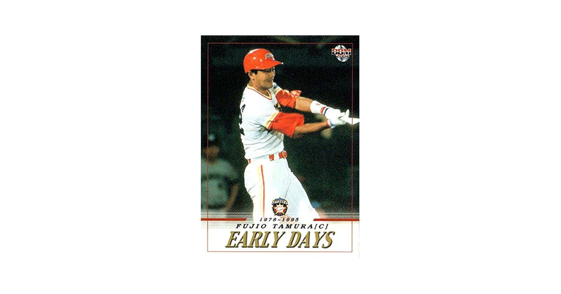 カルビー野球カード 89年 No.207 田村藤夫 (日本ハム) 89207 カルビープロ野球カード 1989年 No.207 日本ハム 田村藤夫