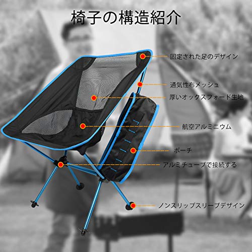 アウトドアチェア キャンプ用品 Linkax コンパクトチェア アルミ合金&軽量 最新1000Dポリエステル生地 耐荷重150kg 専用ケース付き (キャンプ椅子） 5枚目