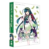 CeVIO AI ���k����q �\���O�{�C�X ���i�摜