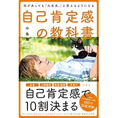 Amazon.co.jp: Philosophy - Books: Japanese Books: 哲学各論