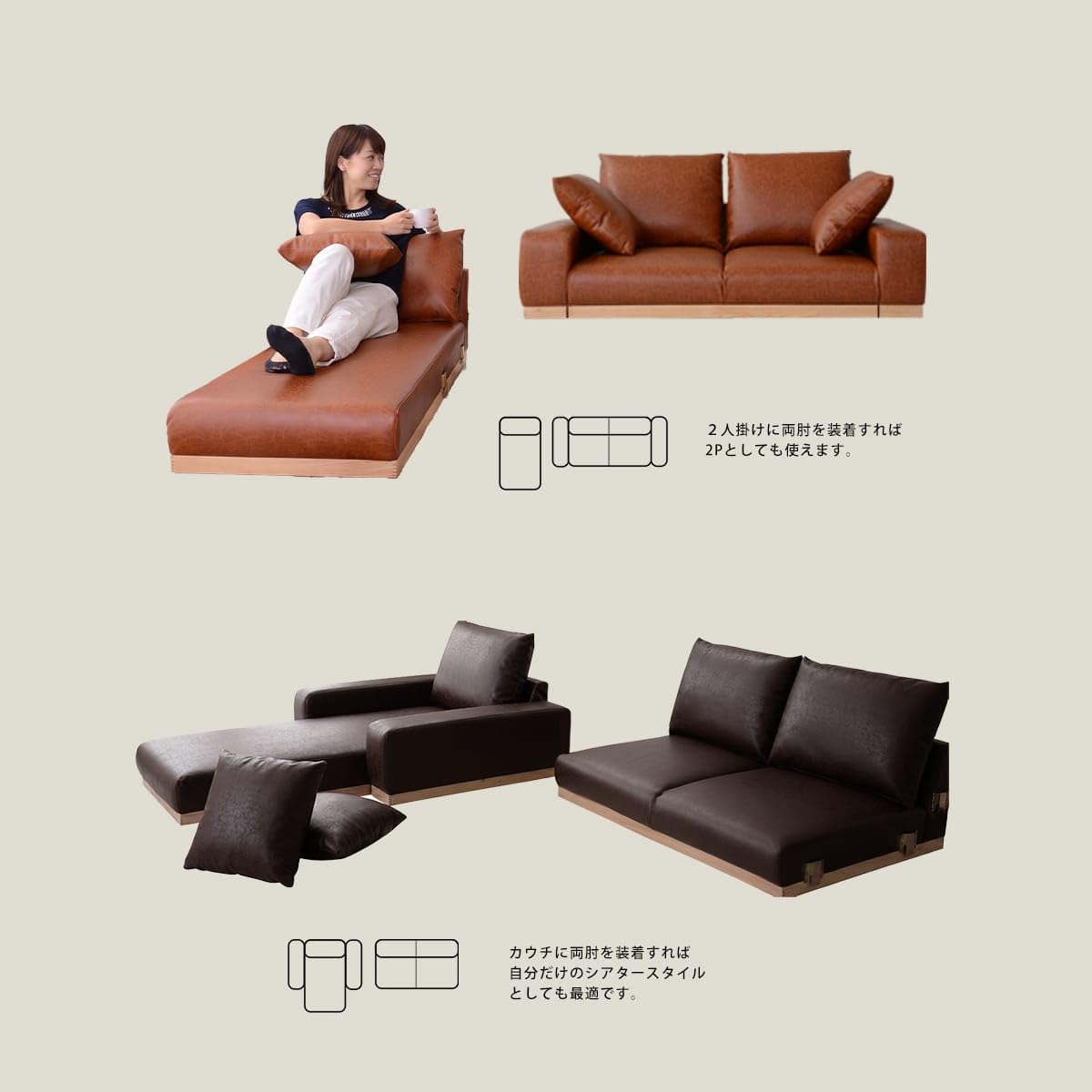 Amazon｜Bizdoris ソファ ローソファ カウチ 幅181 ヴィンテージレザー