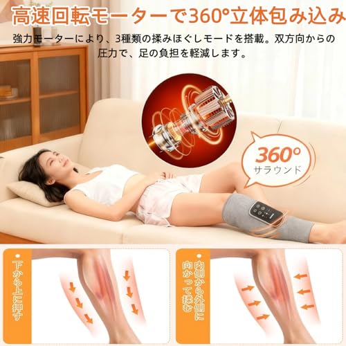 bairlyer ふくらはぎ マッサージ エアーレッグリラックス BL-02 の商品画像 3