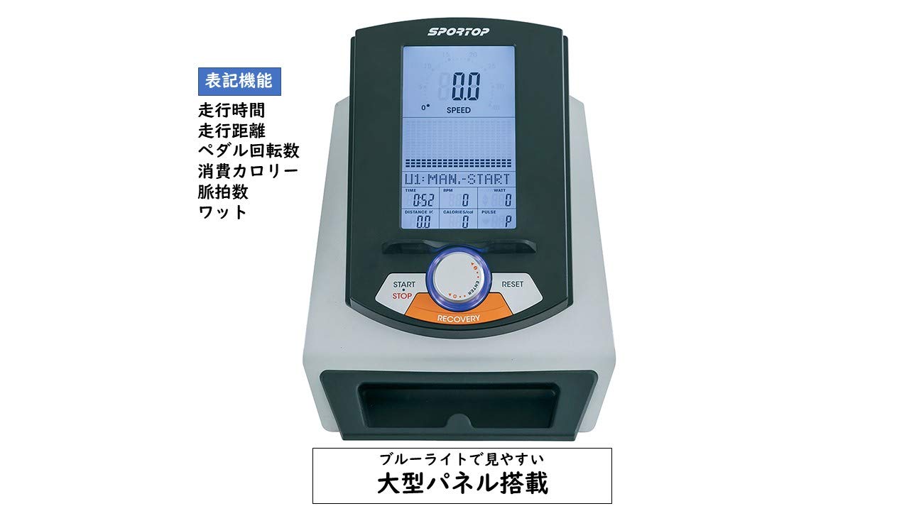 Amazon.co.jp: SPORTOP(スポートップ) リカンベントバイク FBR-300MHP 