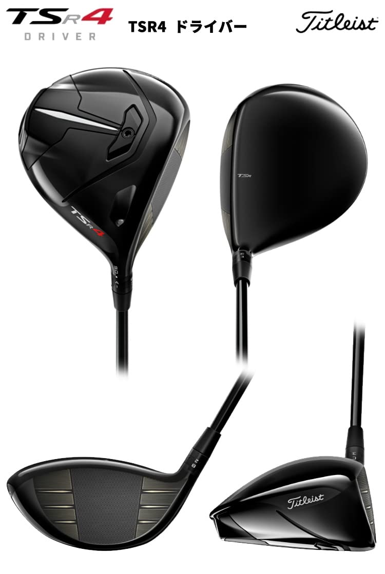 Amazon.co.jp: (特注完成品) Titleist TSR4 ドライバー 9度 VENTUS TR 