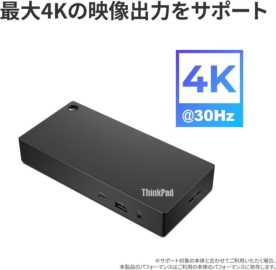 Amazon.co.jp: 【整備済み品】 Lenovo ThinkPad ドッキング