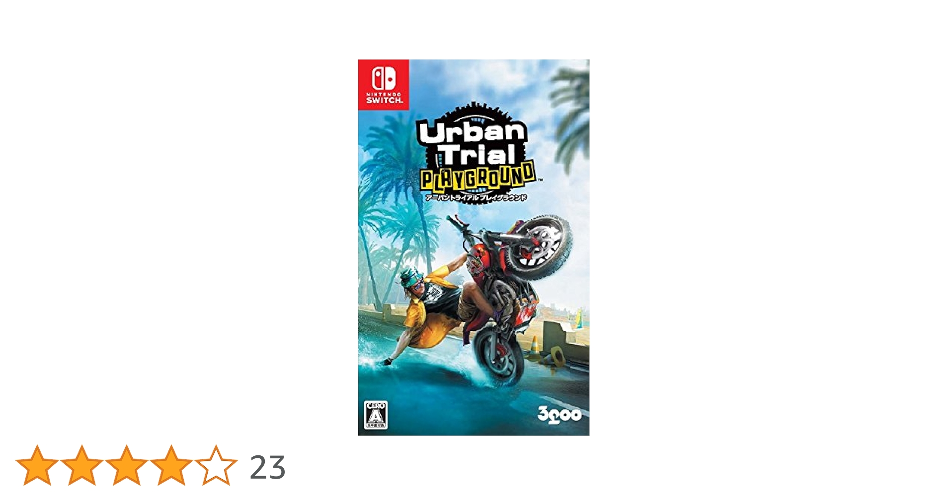 アーバントライアル プレイグラウンド Amazon.co.jp: アーバントライアル プレイグラウンド - Switch