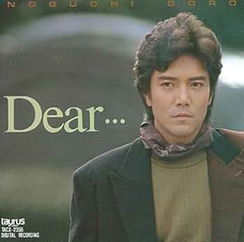 Dear… / 野口五郎,益田喜頓 (CD) 51rxAWd6dLL._UF350,350_QL50_.jpg