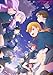 【Amazon.co.jp限定】ラブライブ!スーパースター!! 3rd Season Blu-ray(特装限定版)1(全巻購入特典:描きおろしイラスト(夏美&冬毬)使用A4キャラファインマット&アクリルキーホルダーセット引換シリアル&早期予約特典全巻収納BOX付き)