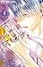 下から、甘噛み。（１） (フラワーコミックス)