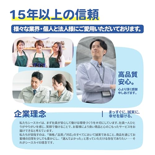 SEASKY IP11CB シアン 顔料インク