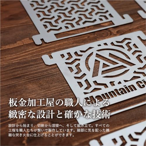 Mountain Circle 六角形焚き火台 ROKU02 S の商品画像 4