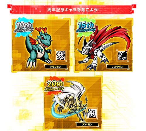 Digital Monster Digimon Ver. Revival (Ver. Revival Original Brown