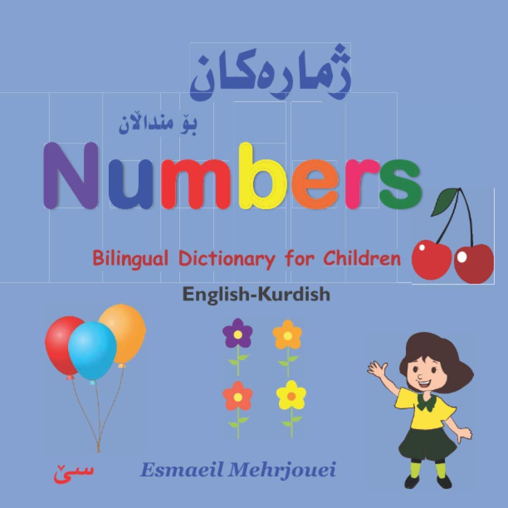 Numbers, Bilingual Dictionary for Children English-Kurdish