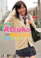 Amazon.co.jp: 前田敦子 2009年カレンダー : 文房具・オフィス用品