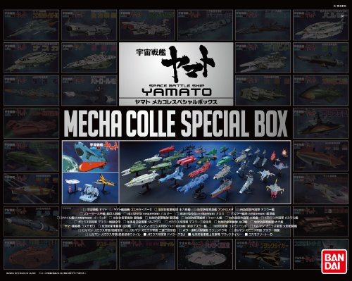 Yamato Mekakore Special Box cadeau idéal pour passionné de science-fiction rétro