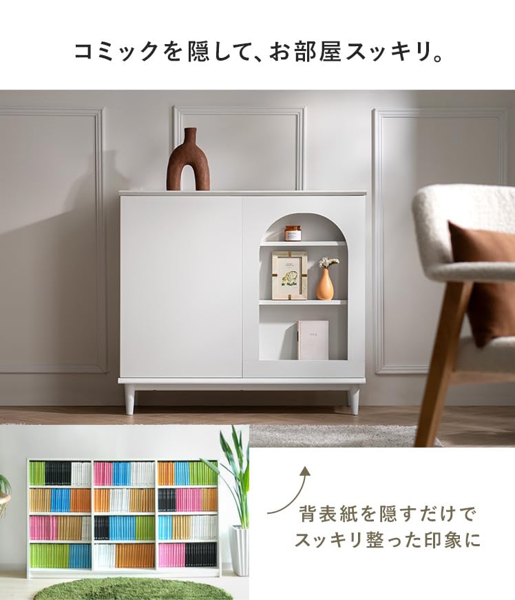 【新品】エア・リゾーム 本棚　Kanel Amazon.co.jp: エア・リゾーム 本棚 扉付き 収納棚 ディスプレイラック