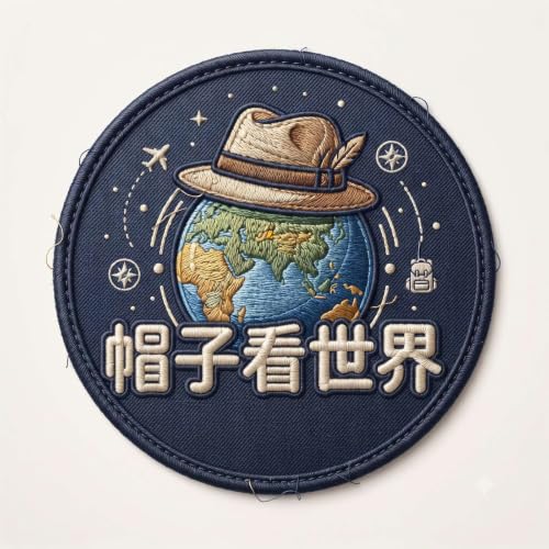 帽子看世界 cover art