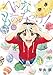へんなものみっけ!(12)