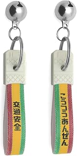 [SPEED ADDICT] 昭和レトロ おまもりシリーズ キーホルダー（昭和レトロ KEY HOLDER）