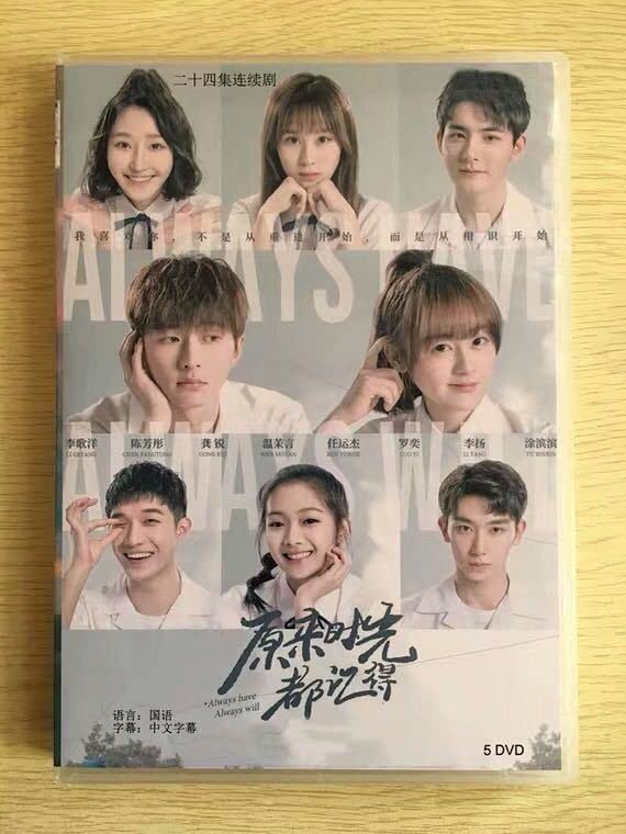 ドラマDVD-BOX「歌声天高く ～父と過ごした日々～」中国● Amazon.co.jp: 歌声天高く ~父と過ごした日々~ [DVD] : リー