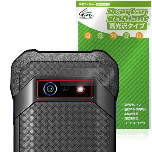 �~���r�b�N�X DuraForce EX KC-S703 / KC-S603 / KY-51D / A301KC ���A�J���� �Ή� �ی� �t�B���� ���� �h�w�� �h�C�A ���{��