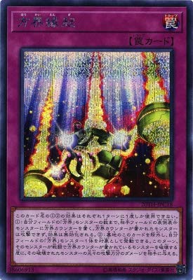 Yu Gi Oh Cubic Omen Secret th Anniversary Legend Collection th Jpc18 A Japanese Single Individual Card Buy Online In Guernsey At Guernsey Desertcart Com Productid