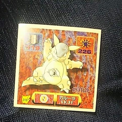 Amazon アマダ ポケモンシール列伝 ガルーラ おもちゃ おもちゃ