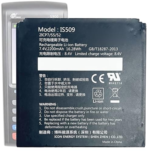 Batterie Pax S900 haute capacité pour des transactions sans interruption