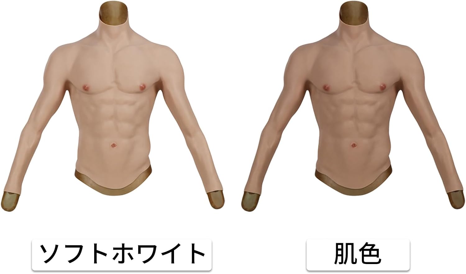 BodhiTCM] 筋肉スーツ シリコン筋肉 シリコンスーツ マッチョ