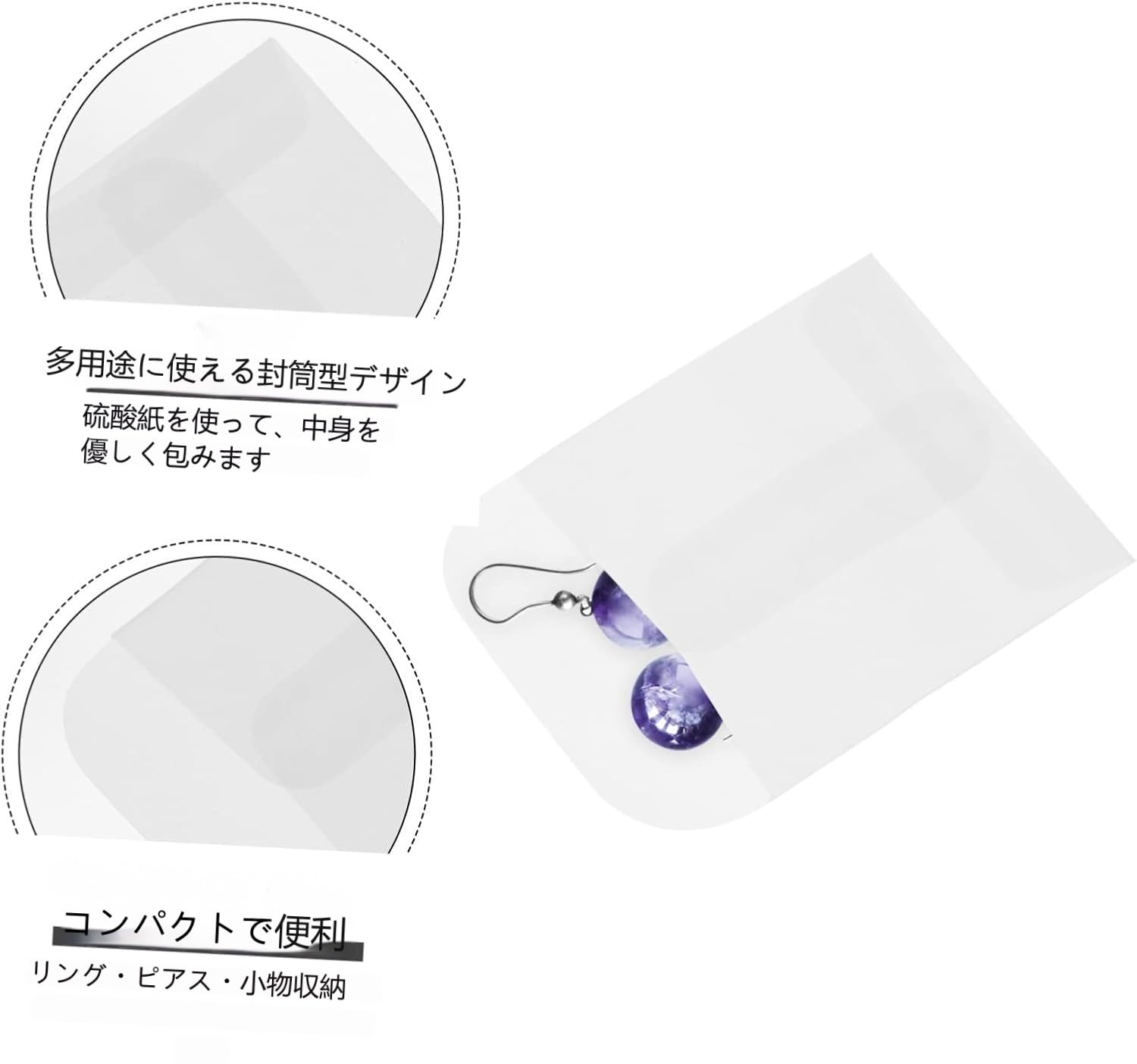 Amazon.co.jp: LALAFINA  コインポチ袋としても活躍小型コイン封筒と小袋紙50個セットミニサイズで様々なアイテムやジュエリーの保管に便利な封筒ストレージパケットとしても使用可能  : 文房具・オフィス用品