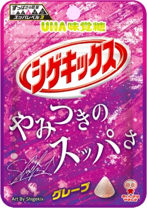Amazon | シゲキックス 忍者めし 食べ比べ アソートセット 大容量 お